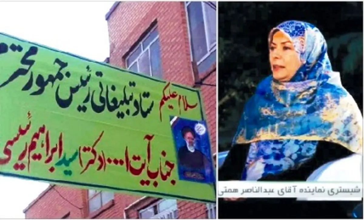 نگاهی به تازه‌ترین وعده‌های انتخاباتی کاندیداها