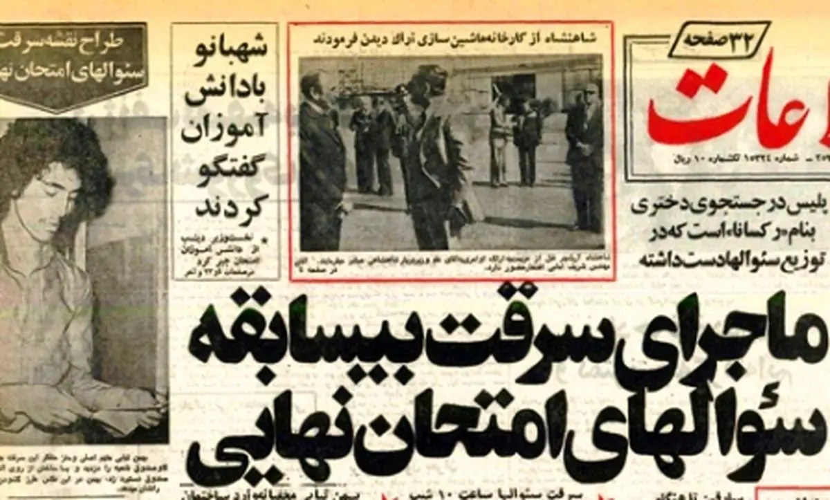همه‌به‌ دنبال رکسانا و دعوا برسر کبری قوی‌ پنجه