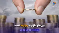 پول‌های داغ وارد رمزارزها شدند