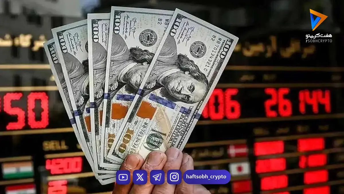 دلار در بازار امروز رکورد زد؛ افزایش قیمت‌ها ادامه دارد!