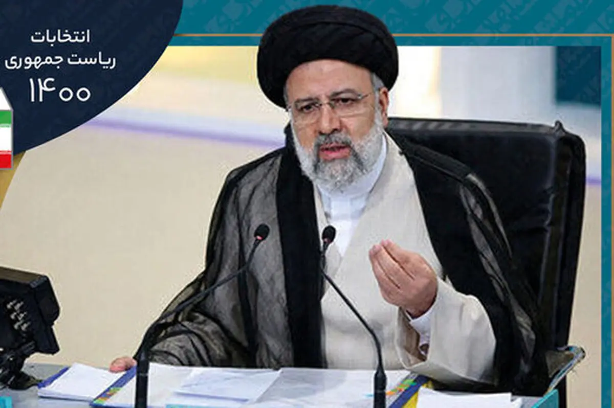 رئیسی به همتی:چرا لیست بدهکاران را در مناظره اعلام کردید؟