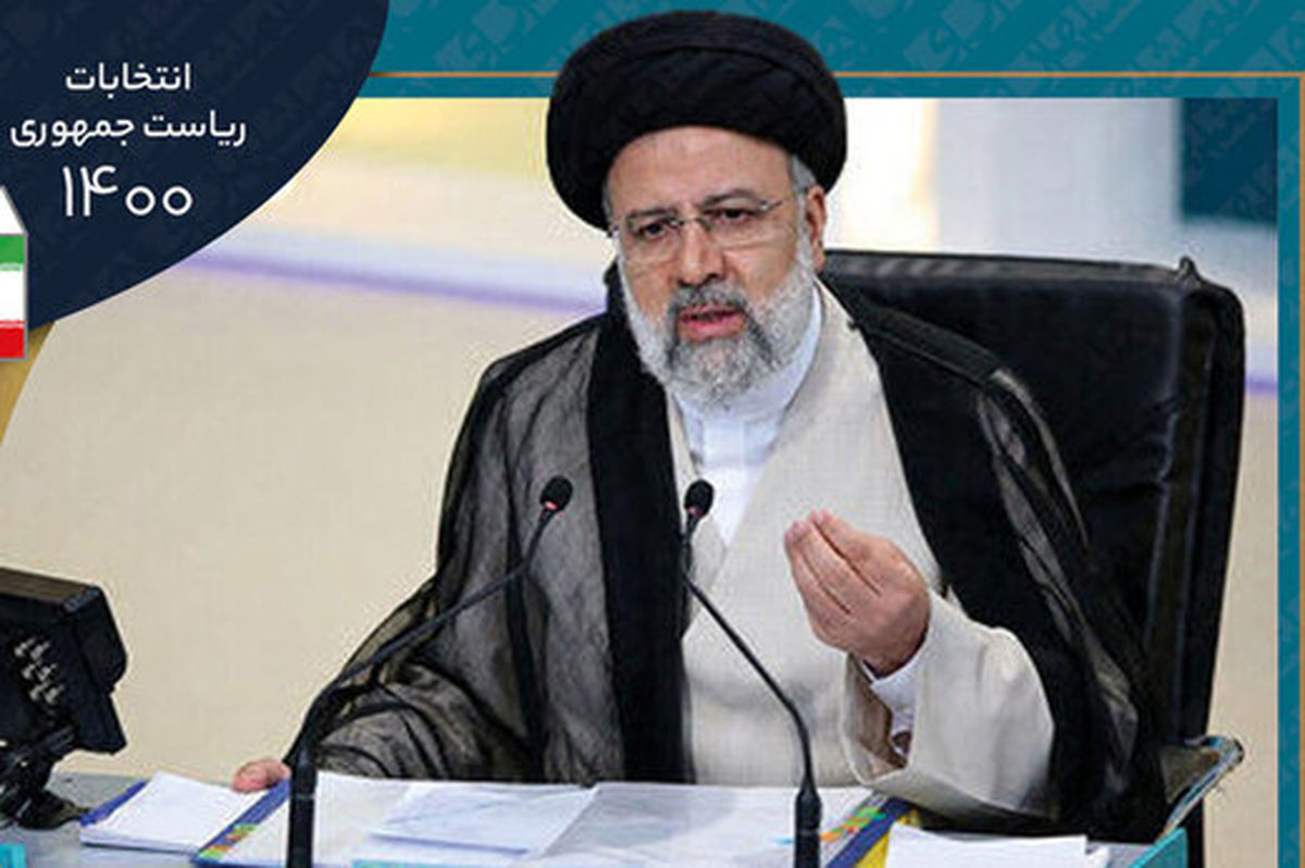 رئیسی به همتی:چرا لیست بدهکاران را در مناظره اعلام کردید؟