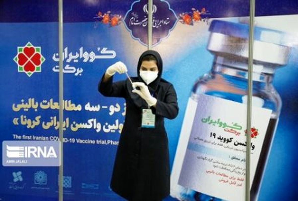واکسن کووبرکت چطور متولد شد؟