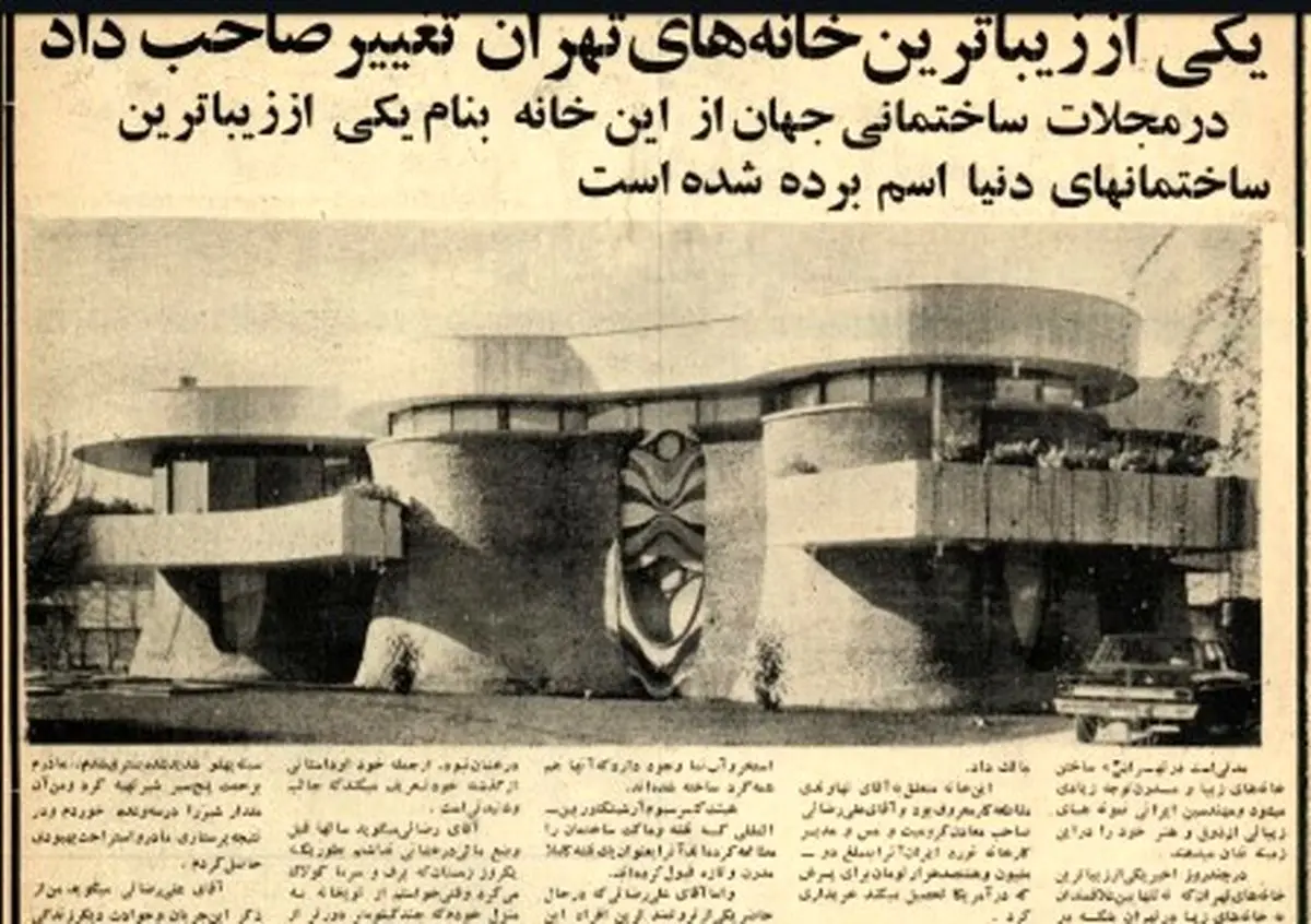 صاحب زیباترین خانه تهران، بلیت اتوبوس نداشت