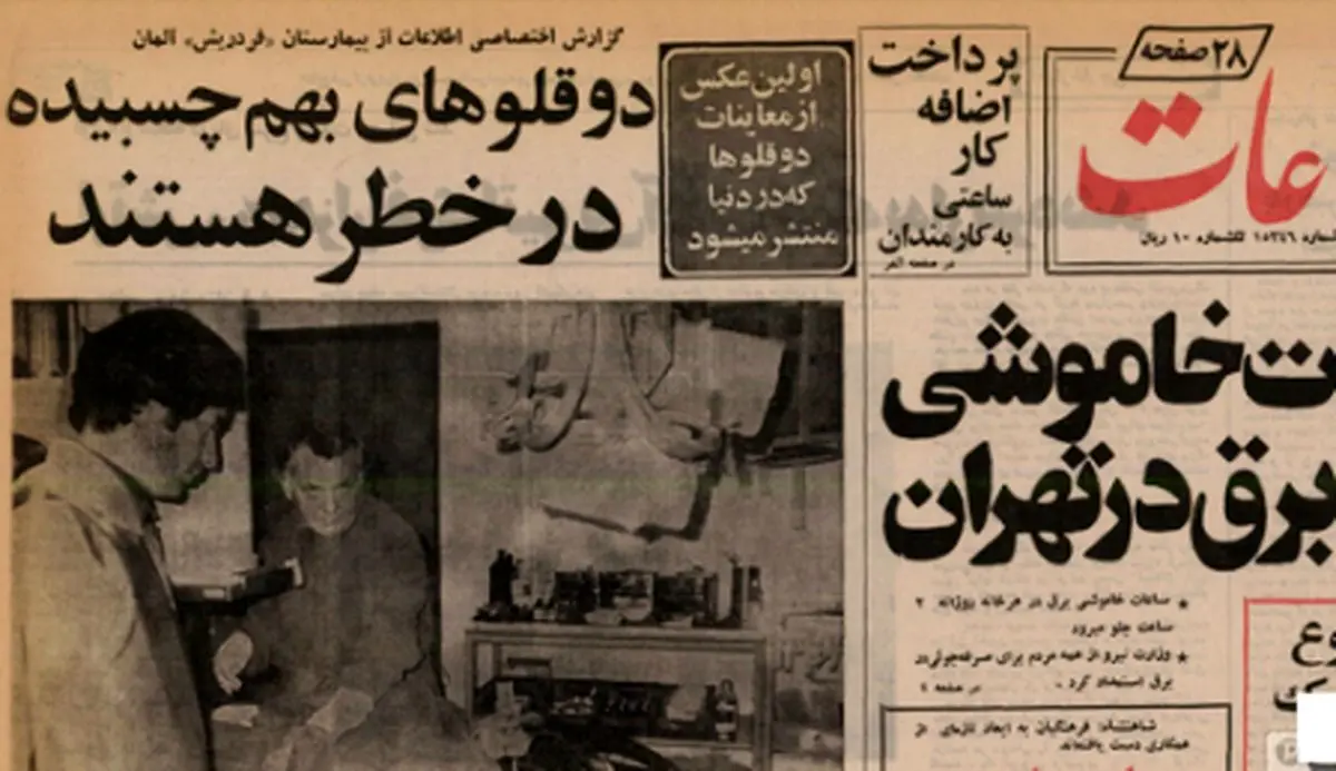 ‌شکایت «‌دده بالا» از‌ خوانندگان‌ جوان