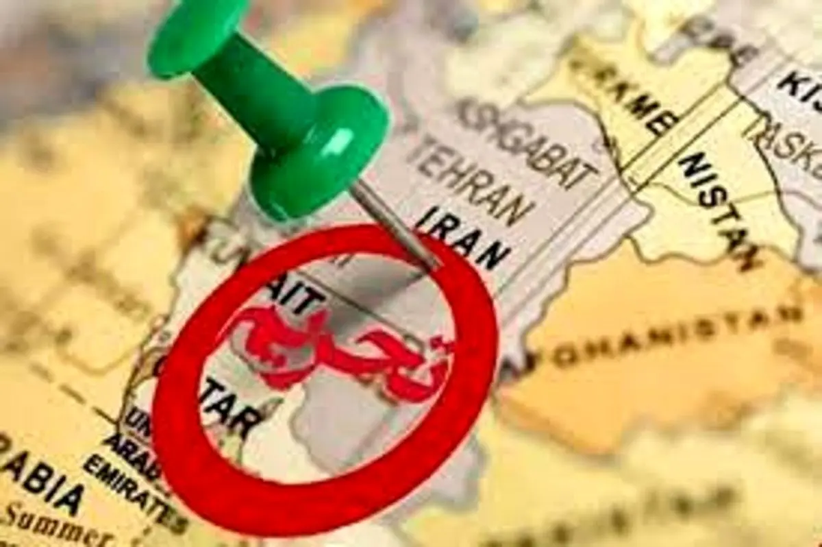 تعیلق بخشی از تحریم‌های ایران توسط آمریکا + جزییات