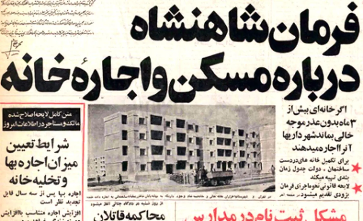 تمدید اجاره‌خانه‌ها هر سه سال یک‌بار می‌شوند!