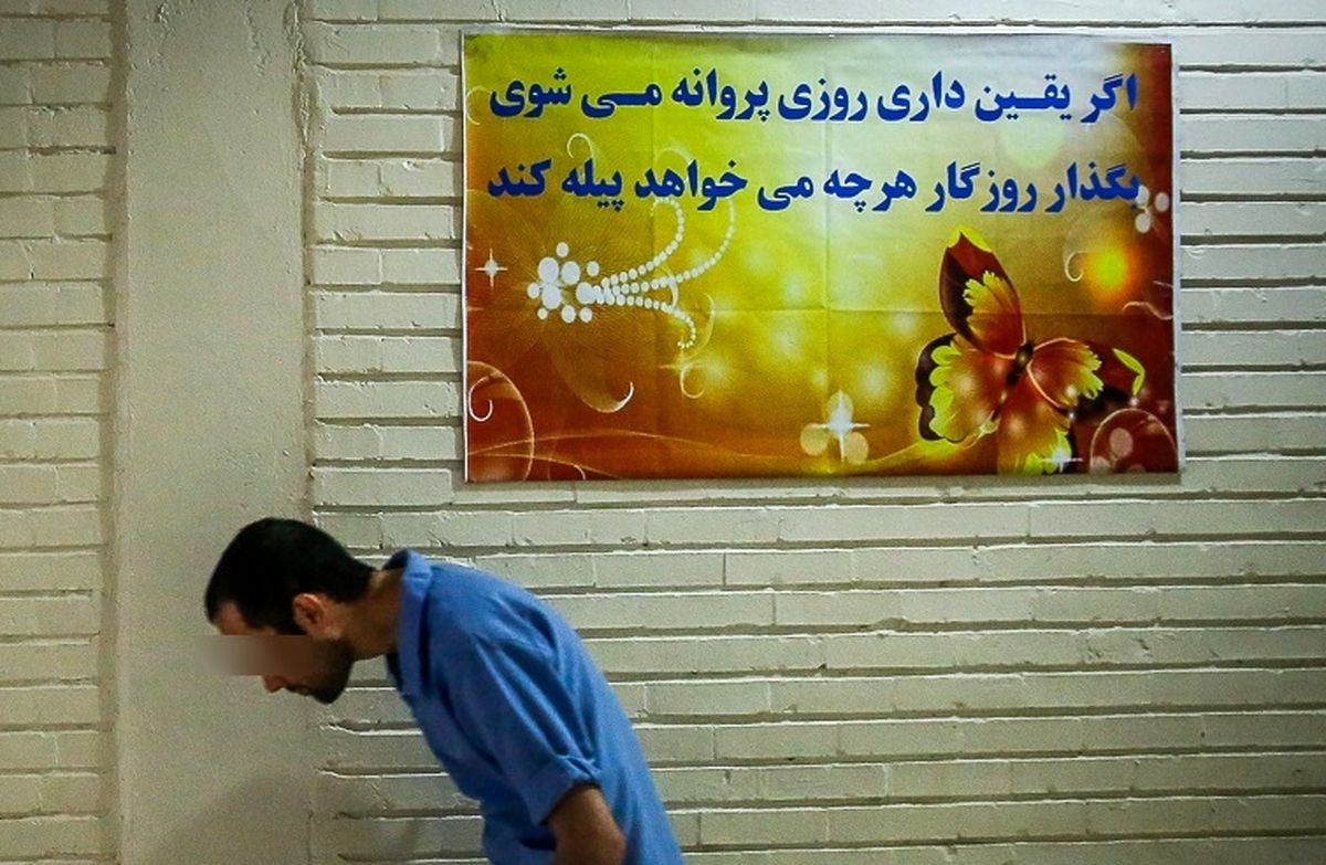 شرایط پرداخت وام ۵۰میلیونی به معتادانی که ترک کنند