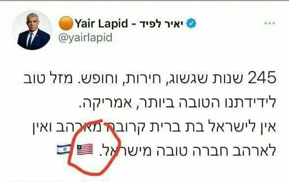 وزیرخارجه اسرائیل پرچم آمریکا را هم نمی‌شناسد!