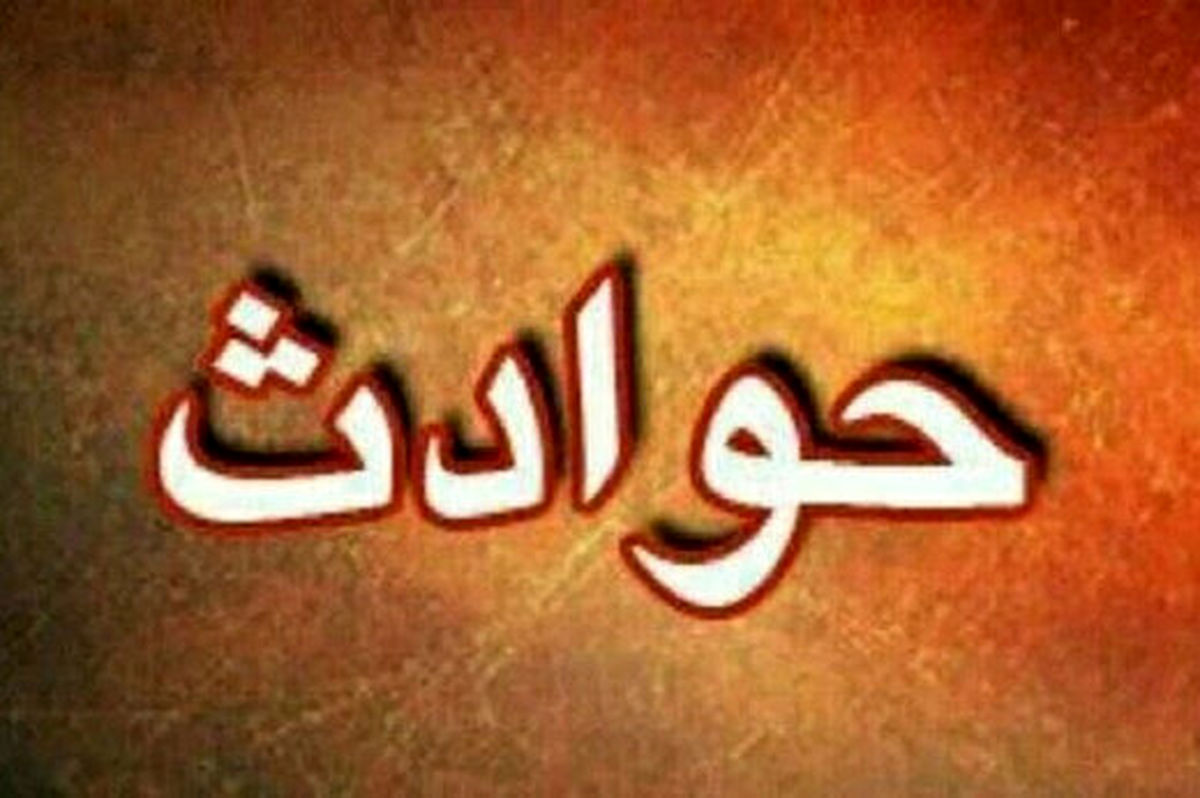 ادمین یک اکانت پرحاشیه اینستاگرامی کتک خورد