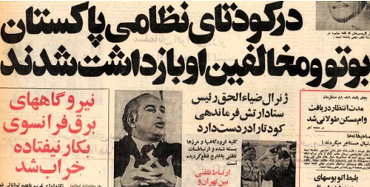 انتقاد امل ساین از حسادت خواننده‌های ایرانی