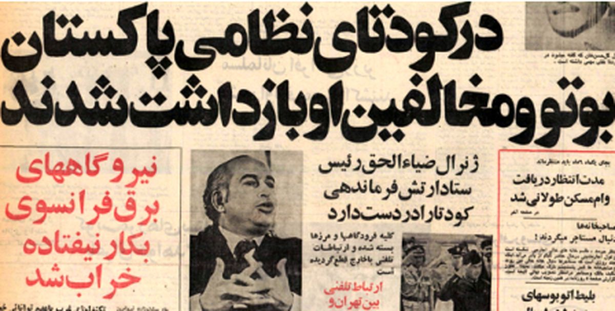 انتقاد امل ساین از حسادت خوانندههای ایرانی