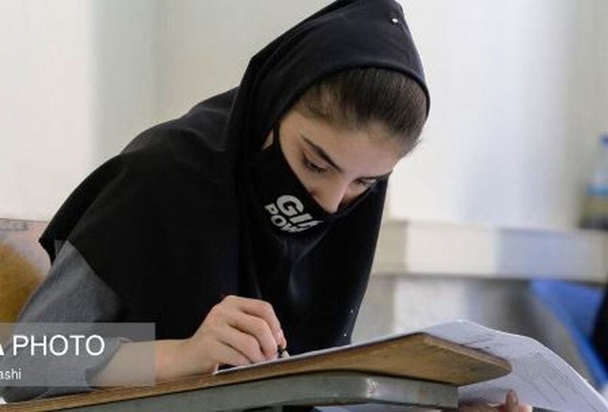 جنجال عدالتطلبان کنکوری!