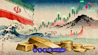 قیمت طلا بعد از مذاکرات امروز سه شنبه 28 بهمن 1404 / ریزش‌ها تند شد