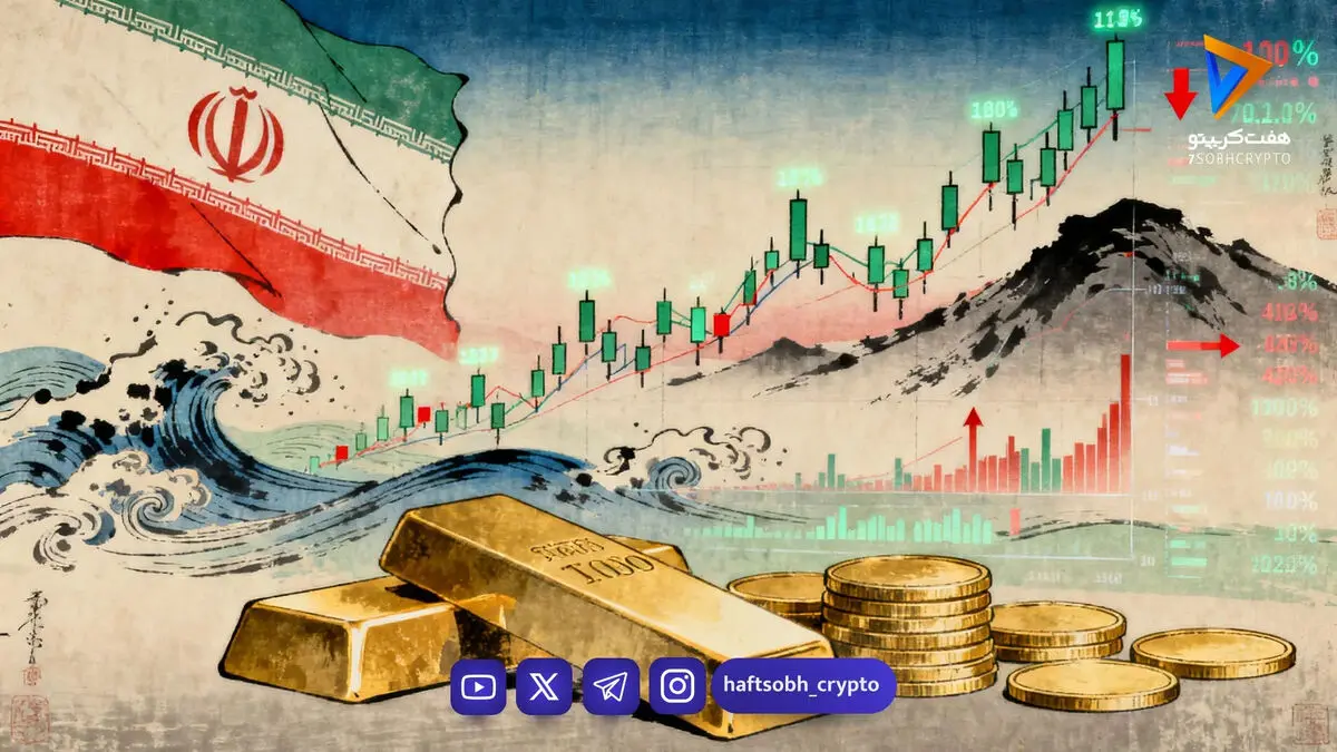 قیمت طلا بعد از مذاکرات امروز سه شنبه 28 بهمن 1404 / ریزش‌ها تند شد