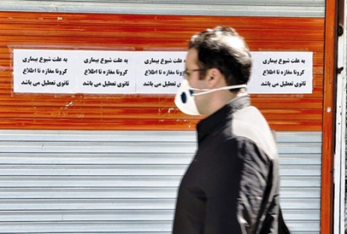 کدام مشاغل در تعطیلی شش روزه فعالند؟