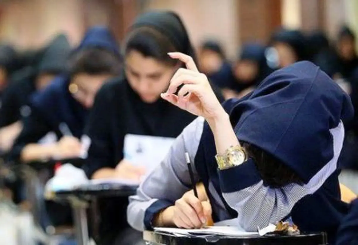نتایج کنکور سراسری چه زمانی اعلام می‌شود؟