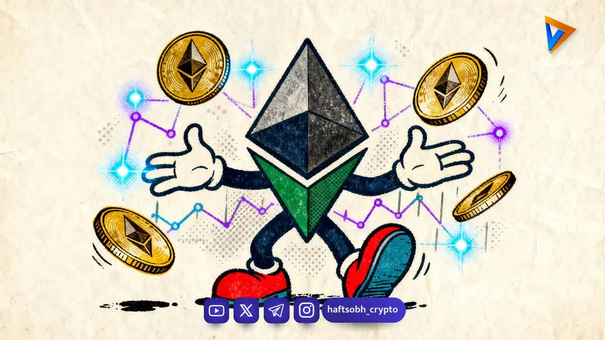 ERC-20 چیست؟ استاندارد کلیدی توکن‌های اتریوم