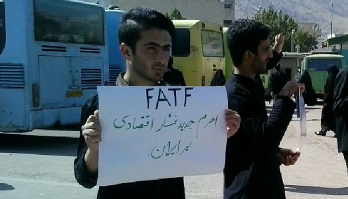 ببینید | گفته‌های عجیب معاون قضایی دادستان درباره FATF