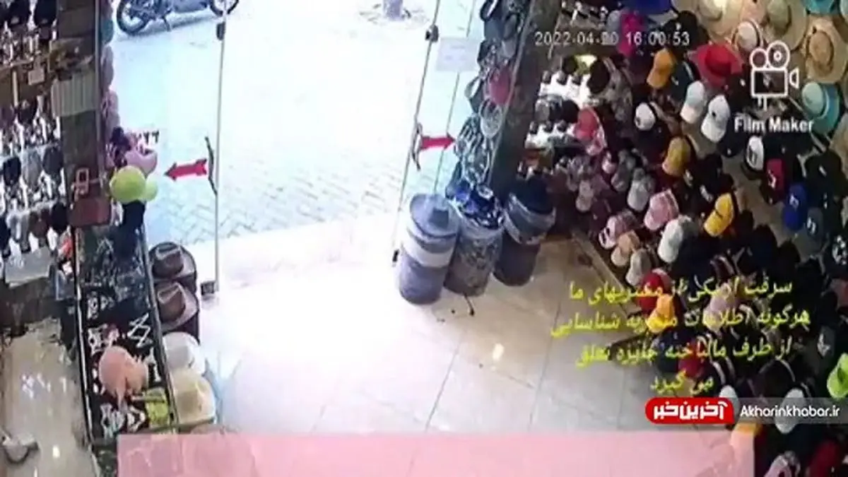حمله وحشیانه زورگیران به کلاه‌فروشی با قمه را ببینید