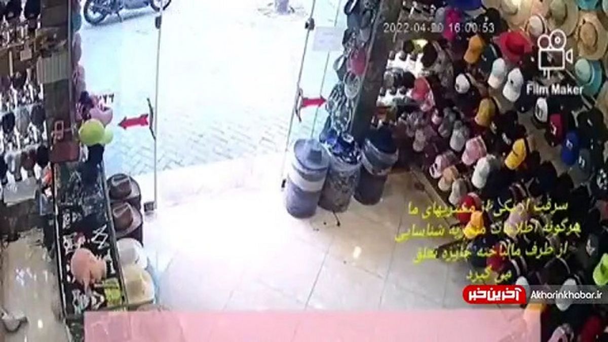 حمله وحشیانه زورگیران به کلاهفروشی با قمه را ببینید