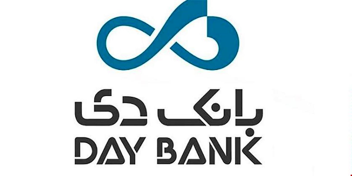 راهاندازی میز خدمات سهامداران در شعب منتخب بانک دی