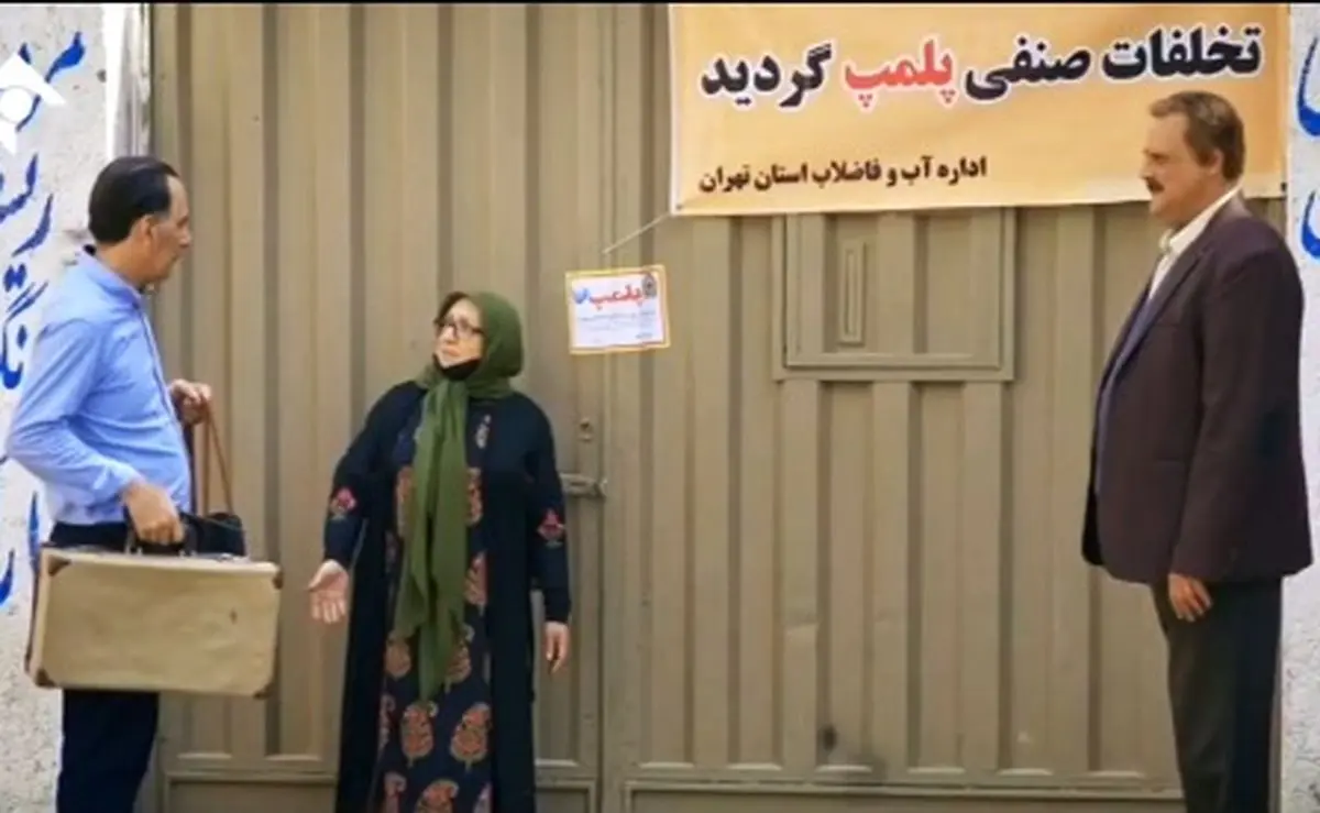 «کروناز» این‌ بار در سریال دودکش؟