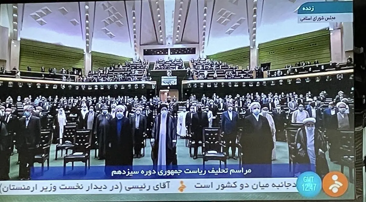 آغاز مراسم تحلیف رئیس‌جمهوری در مجلس + حاشیه‌ها