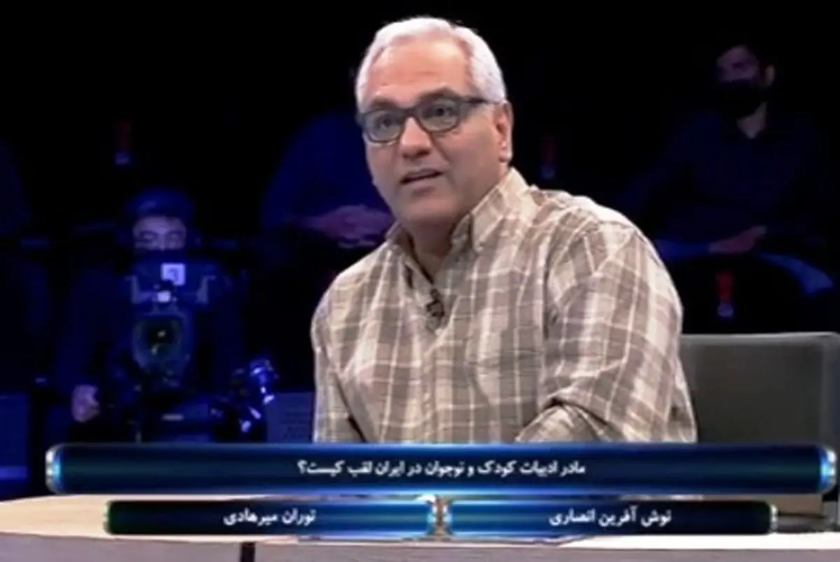 رصدخانه| متلک ناجی و سوال عجیب دورهمی‌