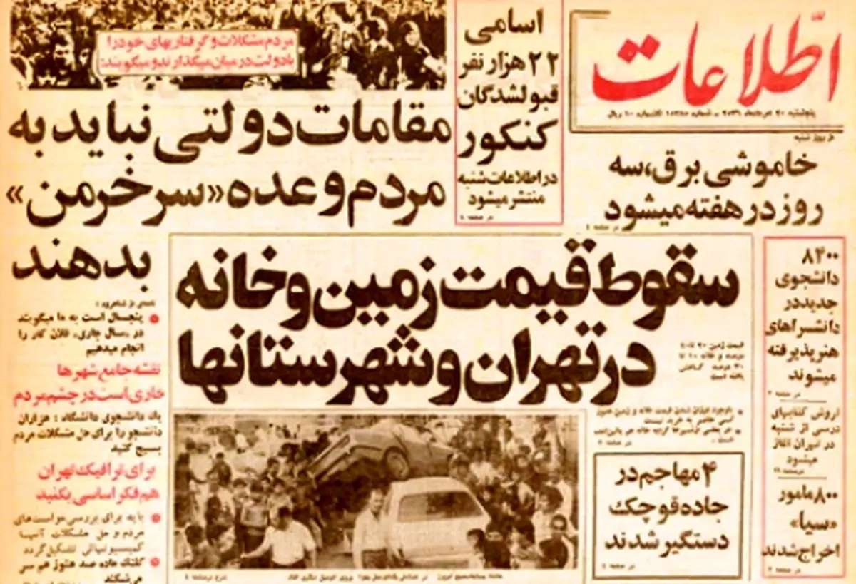 به دنبال زن مو طلایی و مرموز قهرمان بوکس