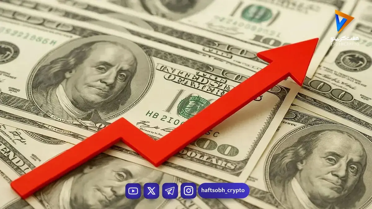 قیمت دلار امروز چهارشنبه ۲۹ بهمن 1404/افزایش قیمت دلار