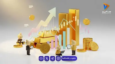 قیمت طلا و سکه امروز ۱۷ شهریور ۱۴۰۵ + جدول