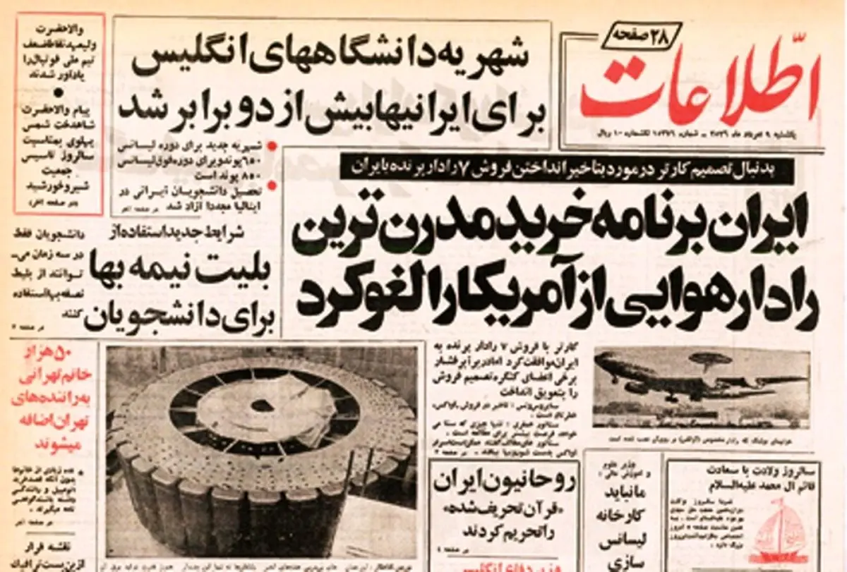 ماجرای نقشه مرد برای غرق کردن همسرش