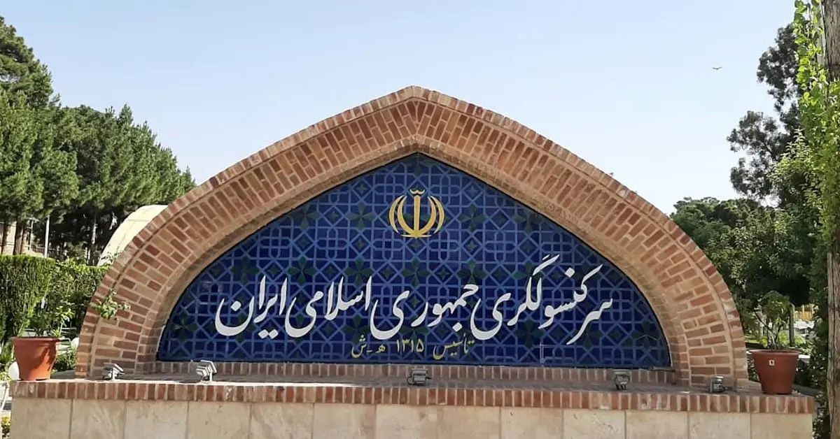 آخرین وضعیت دیپلمات‌های ایران در شهر اشغال شده هرات