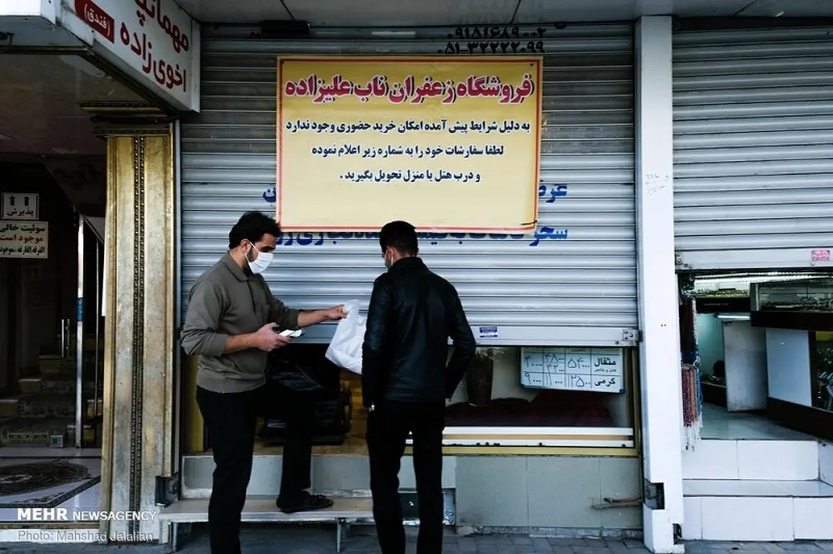 جزییات تعطیلی شش روزه سراسری اعلام شد