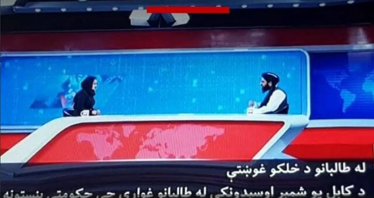شبکه طلوع افغانستان پخش خبر را با مجری زن از سر گرفت