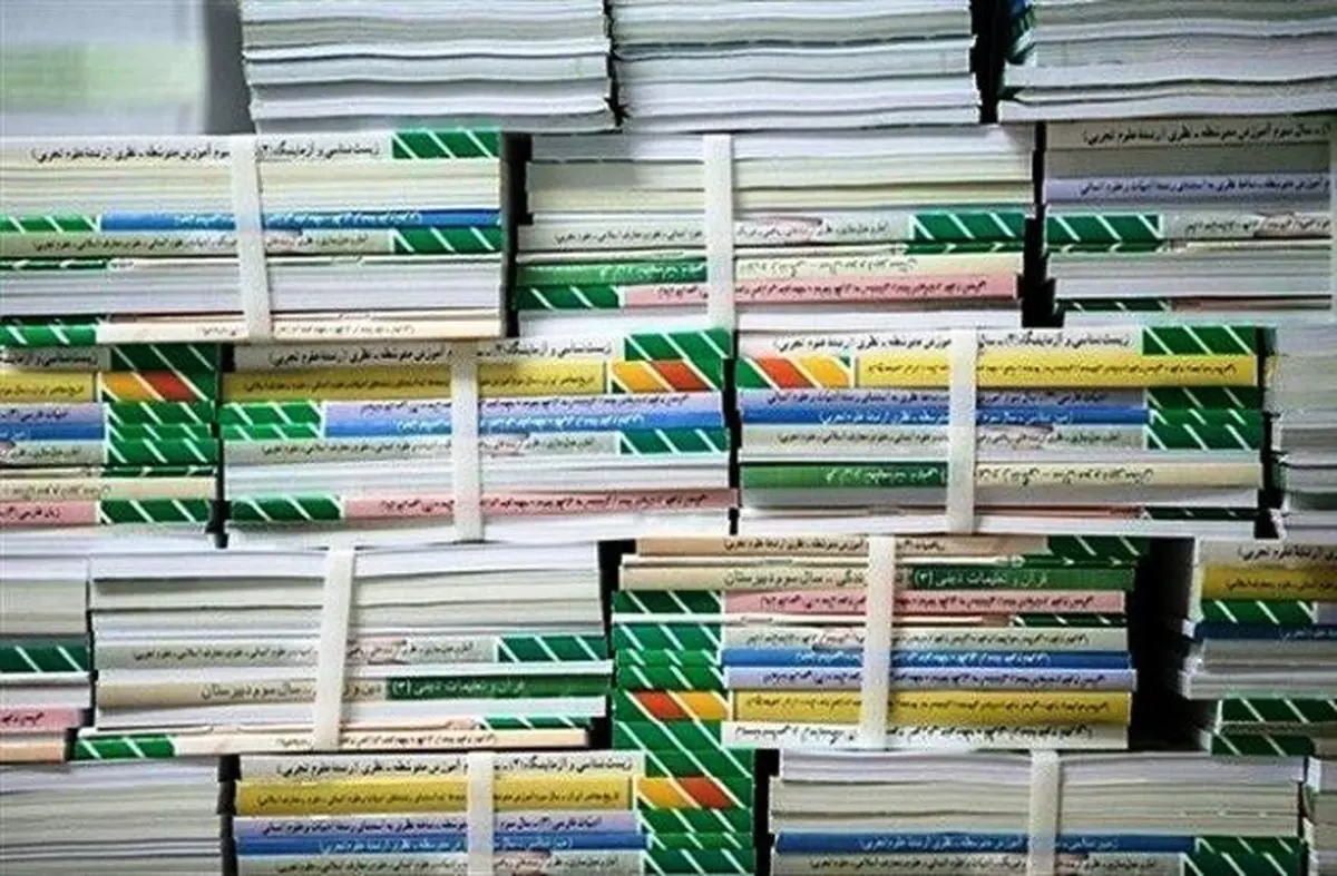ادعای کتاب درسی پایه نهم درباره مهار کرونا توسط ایران