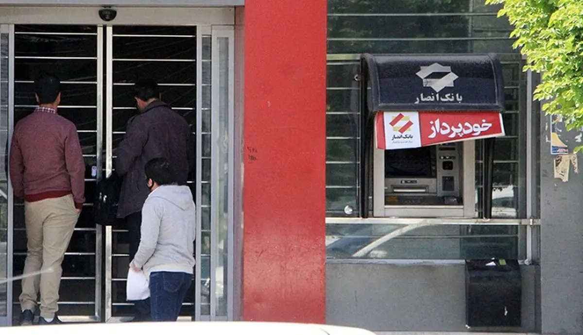 ادارات، اصناف و بانک‌های تهران فردا فعالیت می‌کنند؟