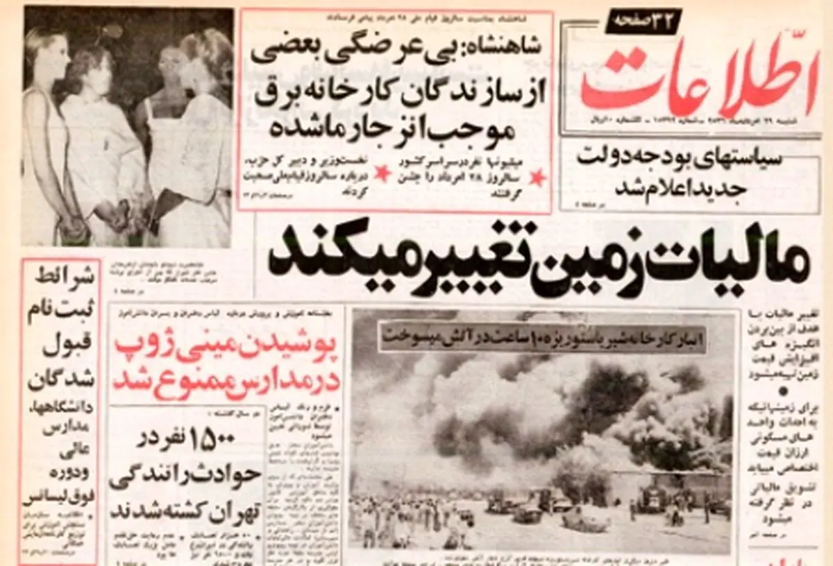 داستان پاشیدن اسید‌ روی‌ صورت‌‌ خواننده معروف