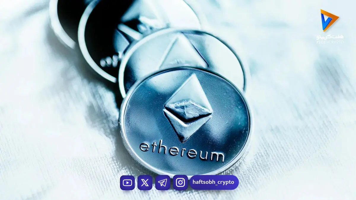 اتریوم در آستانه سقوط سنگین! ۸۸۷ میلیون دلار ETH در صف فروش سنگین قرار گرفت