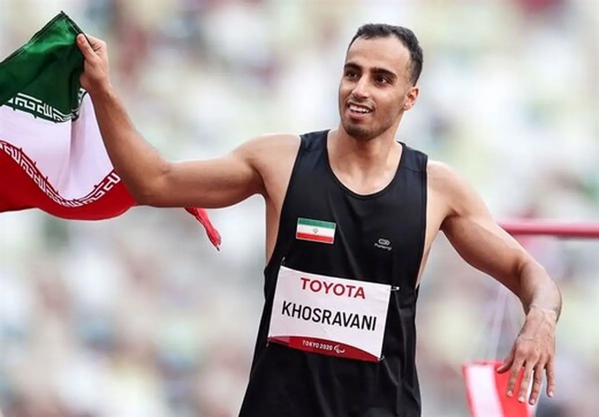 کسب یک مدال طلا برای ایران در پارالمپیک