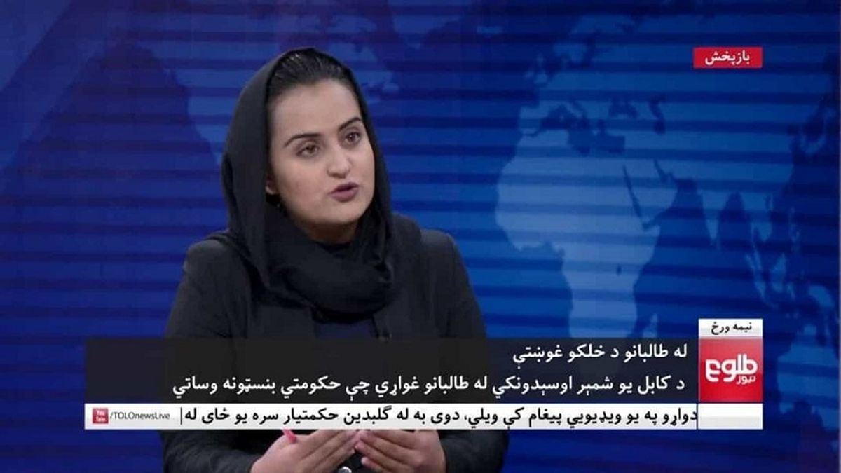مجری معروف زن تلویزیون طلوع افغانستان از کشور فرار کرد