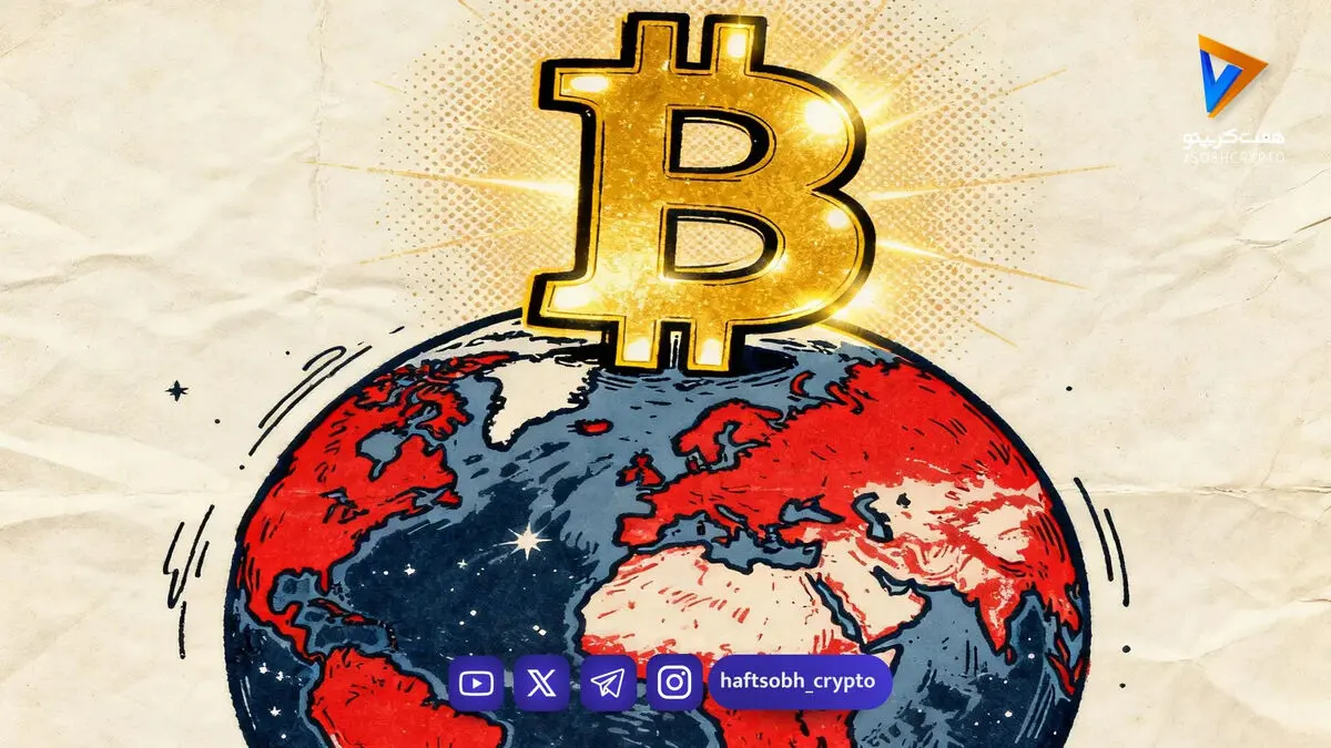 آیا ۱.۲ تریلیون دلار سرمایه از آلت کوین‌ها به بیت کوین سرازیر می‌شود؟ هشدار پایان دوران آلت‌ها!