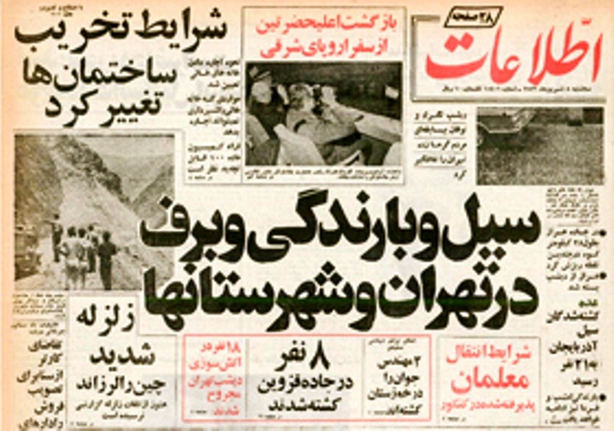 خودکشی تاجر معروف آبادانی با پنکه سقفی