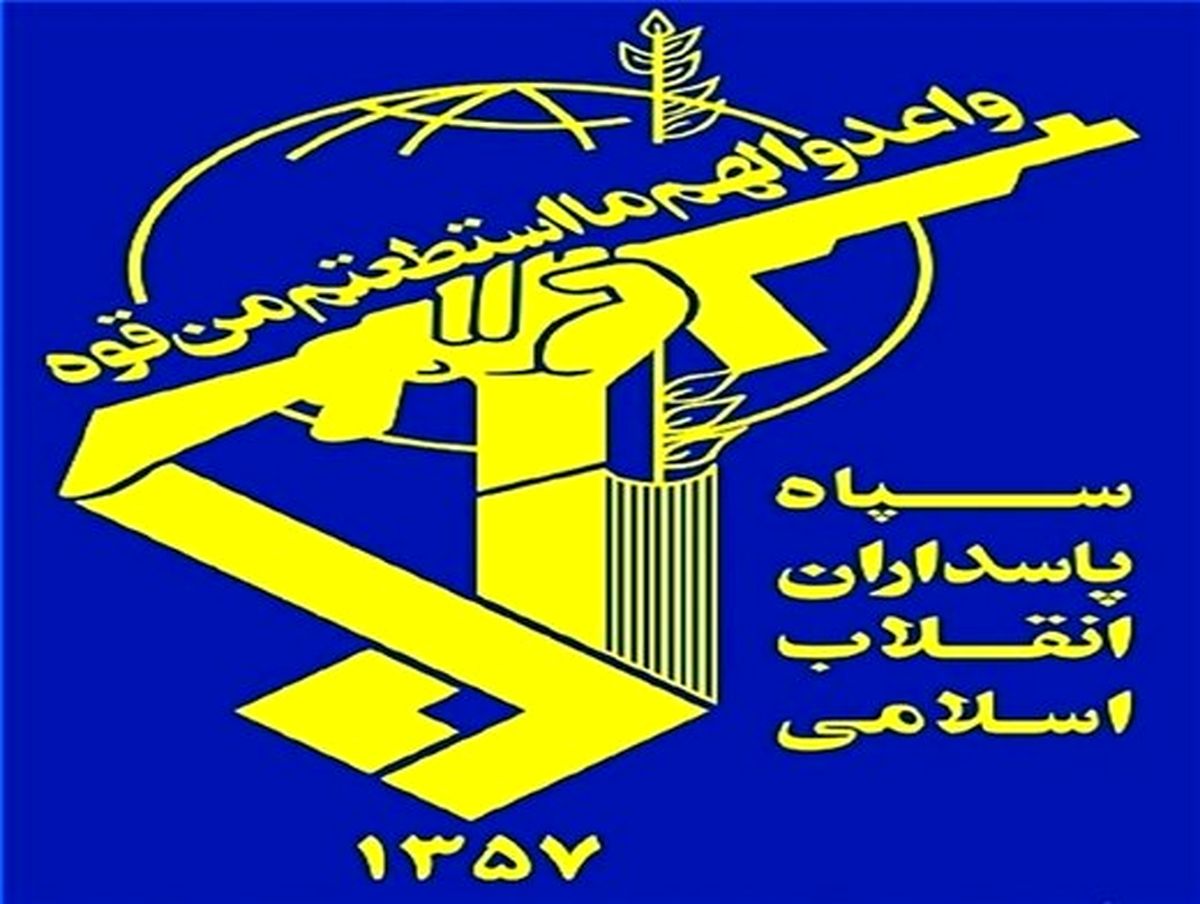 درگیری سپاه پاسداران با تیم تروریستی ضدانقلاب در کردستان