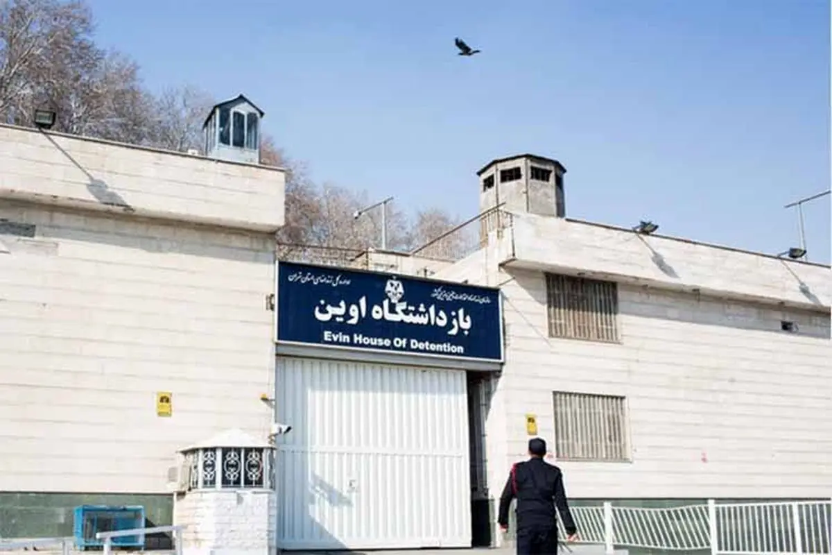 عکس | نامه عزل فرمانده یگان حفاظت زندان اوین