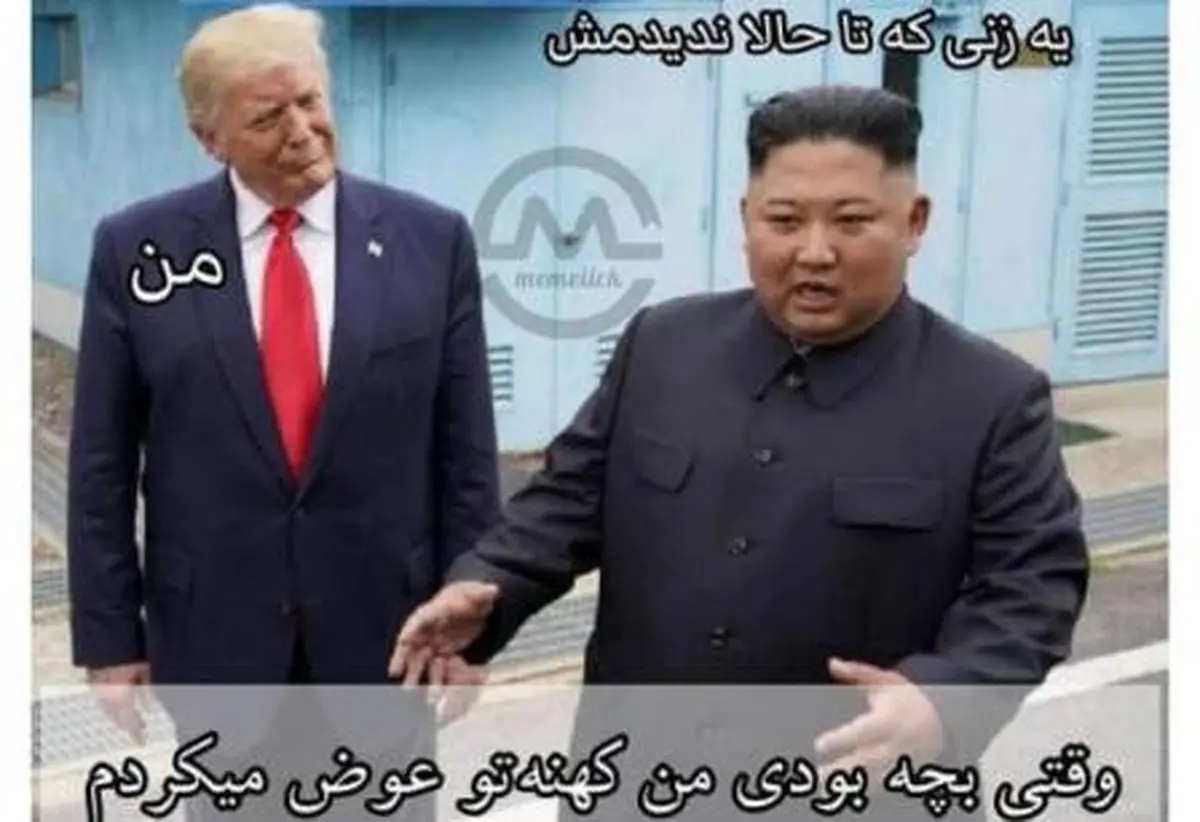 عکس‌های فان هفته کاربران در فضای مجازی