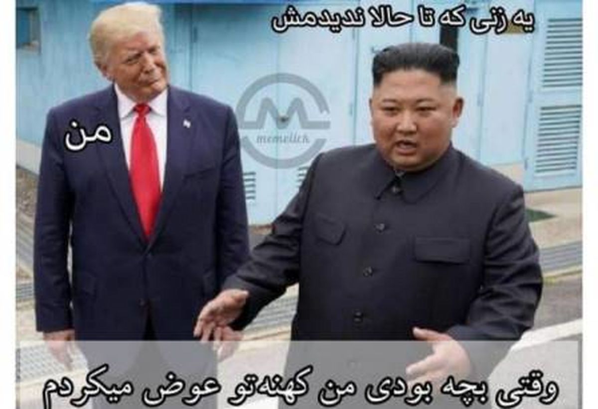 عکسهای فان هفته کاربران در فضای مجازی