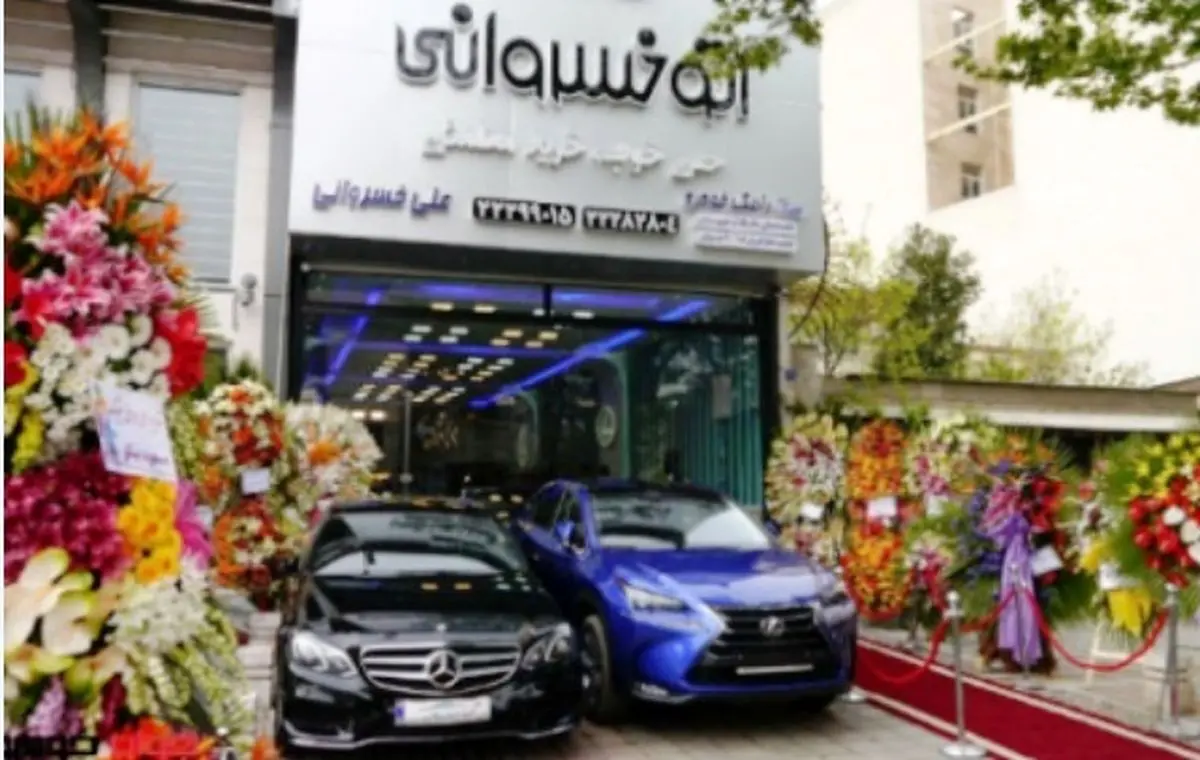 شرایط استخدام سختگیرانه یک نمایشگاه معروف اتومبیل!