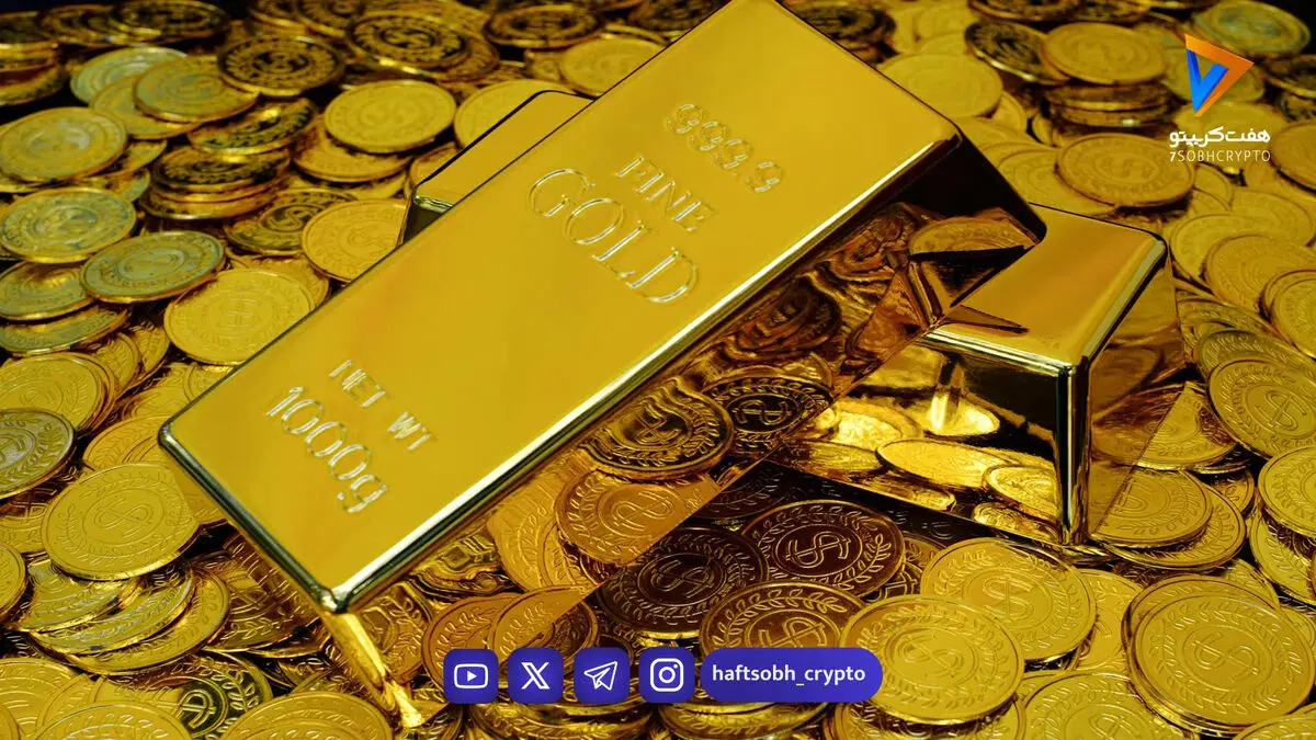 حراج شمش طلا در مرکز مبادله ایران / زمان برگزاری اعلام شد